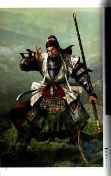 游戏中徐晃形象 游戏中徐晃形象