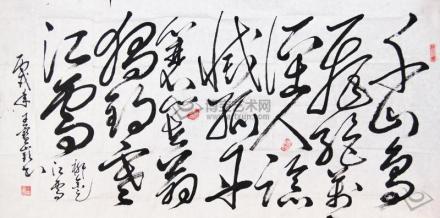 柳宗元江雪 柳宗元江雪