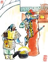 田豫不受怀金 田豫不受怀金