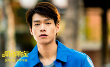 《麻烦家族》文聪