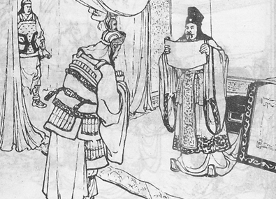 连环画《三国演义》中韩暨向曹真宣诏 连环画《三国演义》中韩暨向曹真宣诏