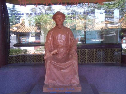 杨升庵塑像 杨升庵塑像