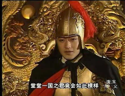 邵峰饰演的杨广 邵峰饰演的杨广