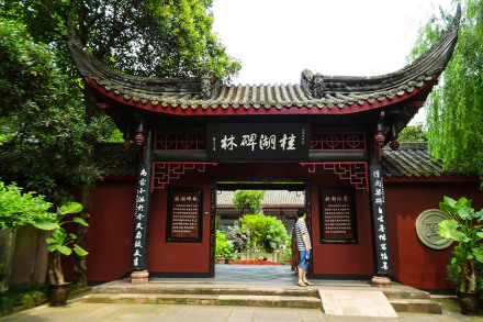 杨升庵纪念馆 杨升庵纪念馆