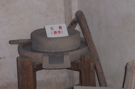 农具—石磨 农具—石磨