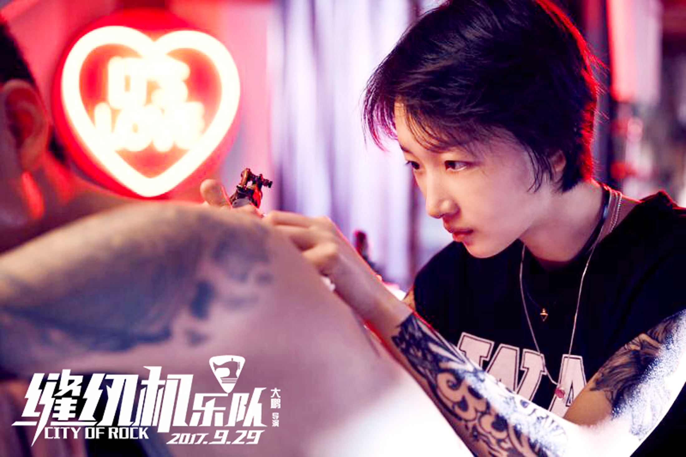 缝纫机乐队
(2017)的剧照 缝纫机乐队
(2017)的剧照