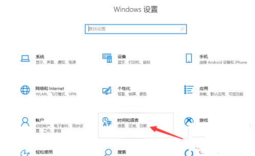 《搜狗输入法》怎么语音输入