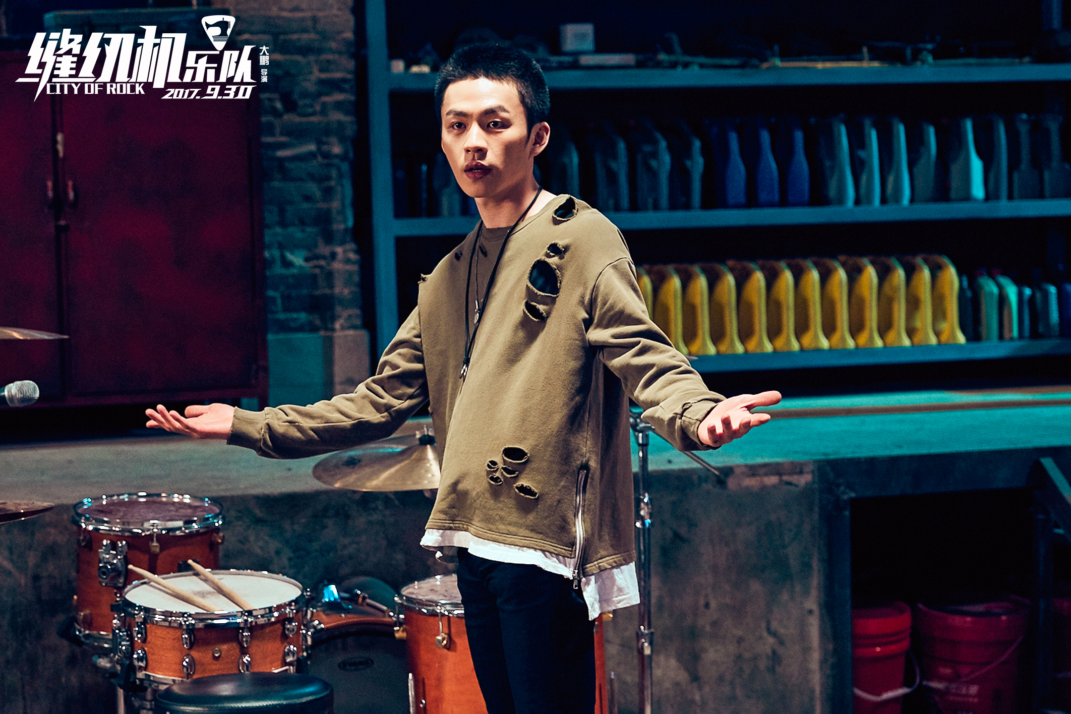 缝纫机乐队
(2017)的剧照 缝纫机乐队
(2017)的剧照