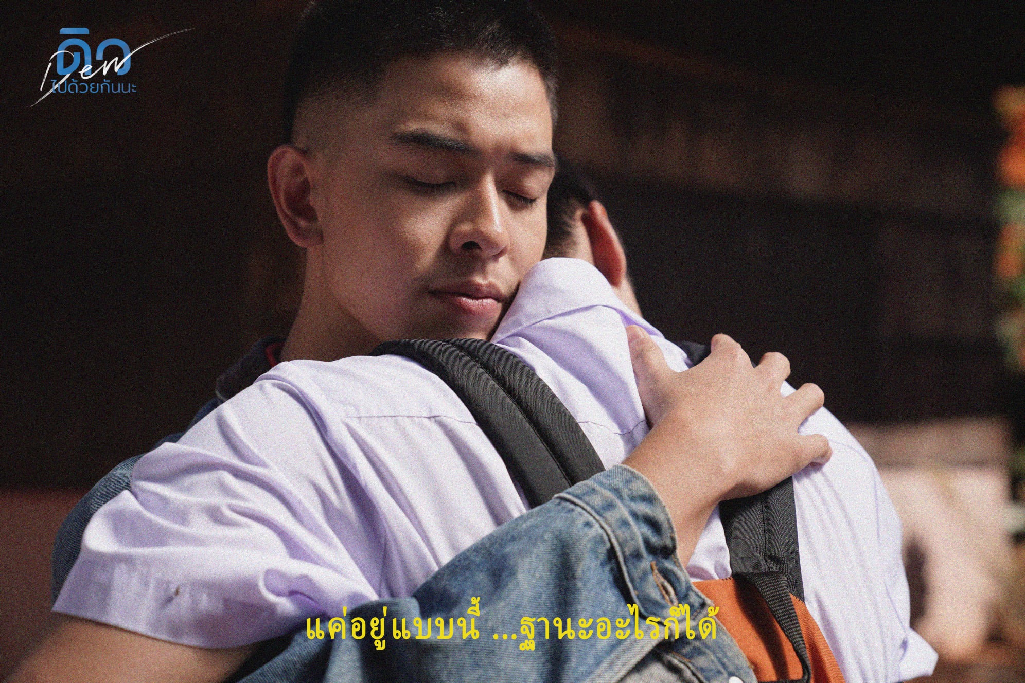 譬如朝露(2019)的剧照 譬如朝露(2019)的剧照