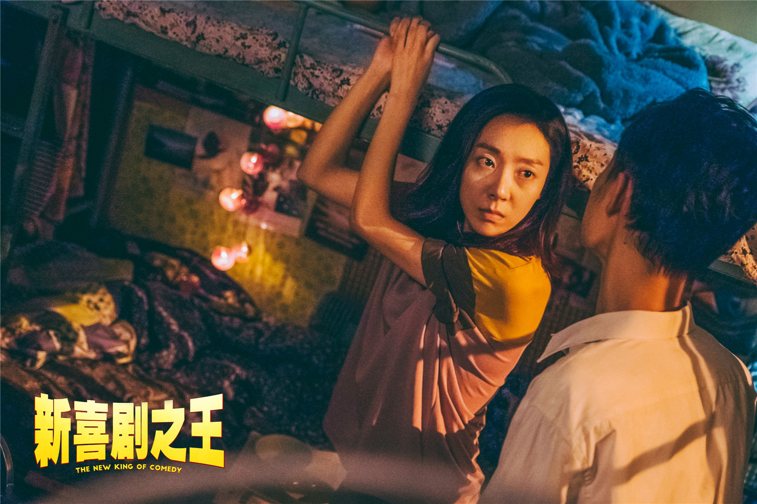 新喜剧之王
(2019)的剧照 新喜剧之王
(2019)的剧照