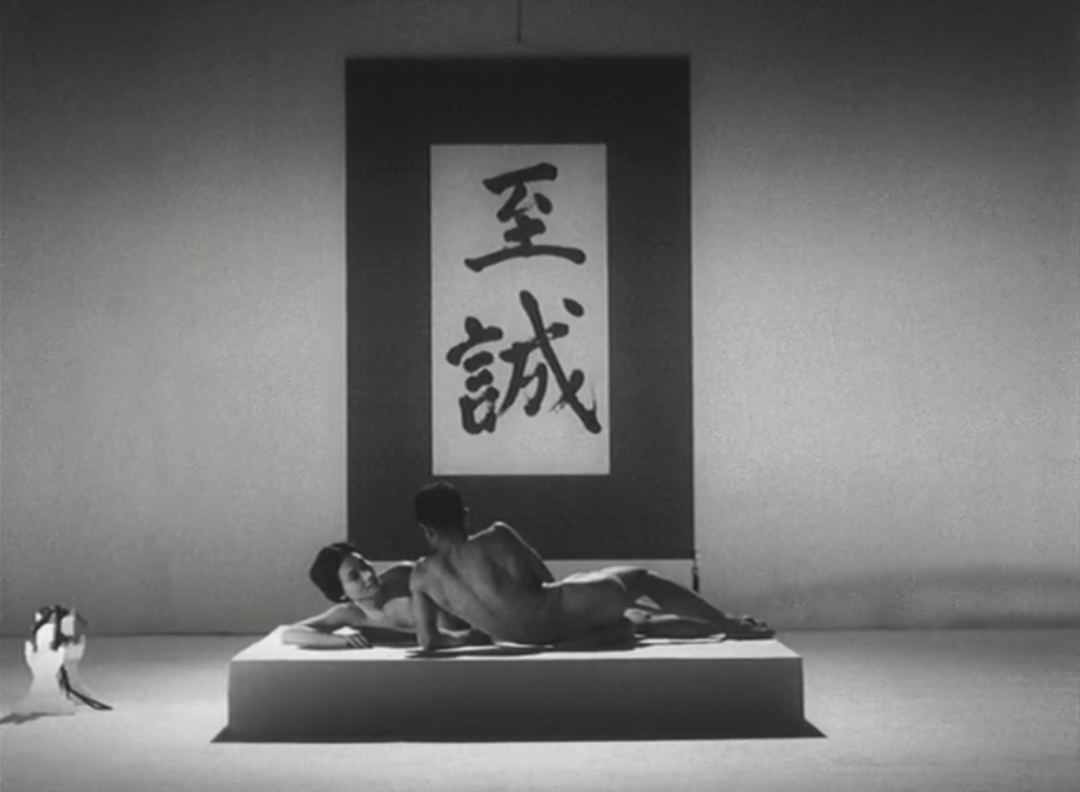 忧国(1966)的剧照 忧国(1966)的剧照