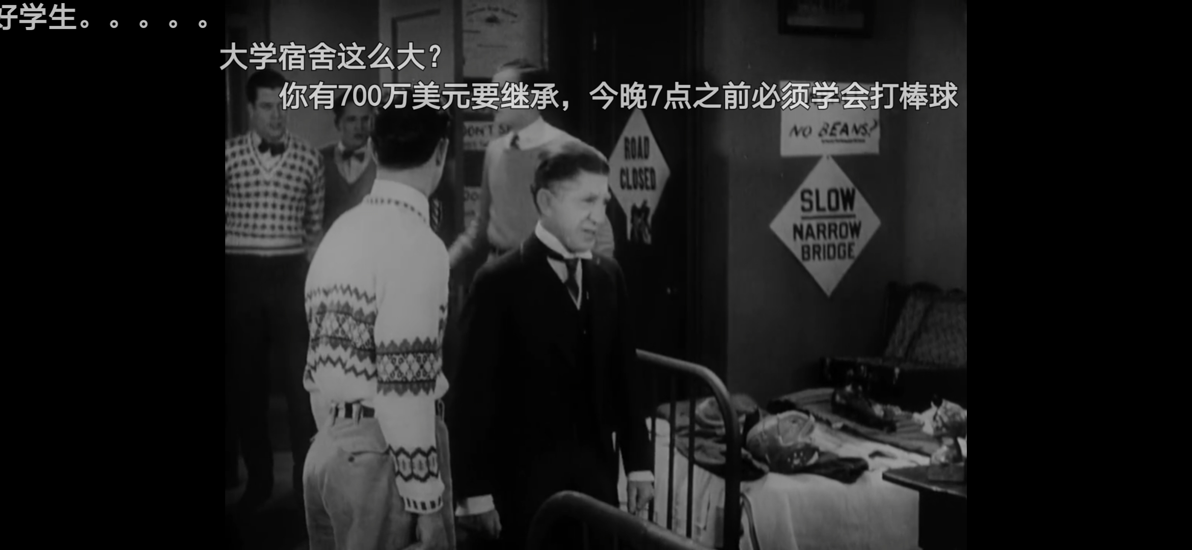 大学(1927)的剧照 大学(1927)的剧照