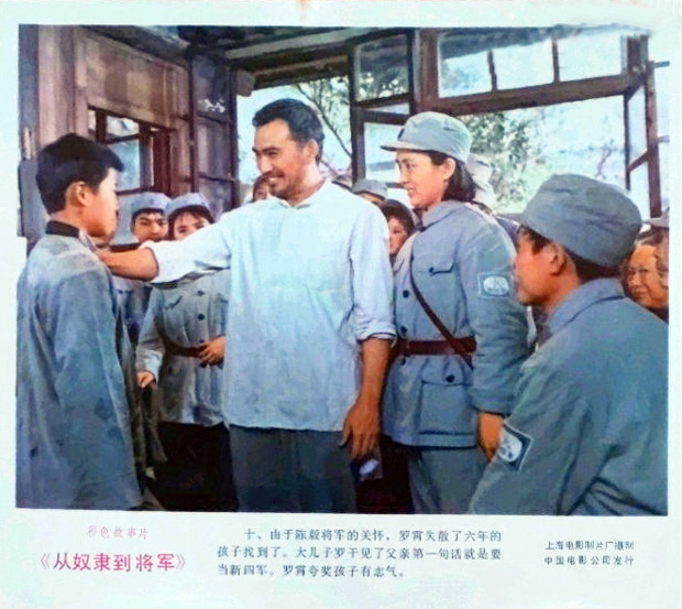 从奴隶到将军
(1979)的剧照 从奴隶到将军
(1979)的剧照