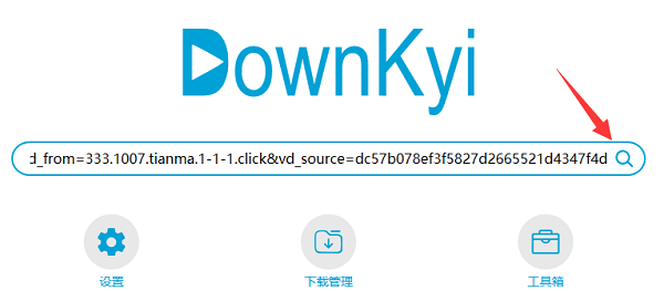 《哔哩哔哩》怎么完整版下载视频