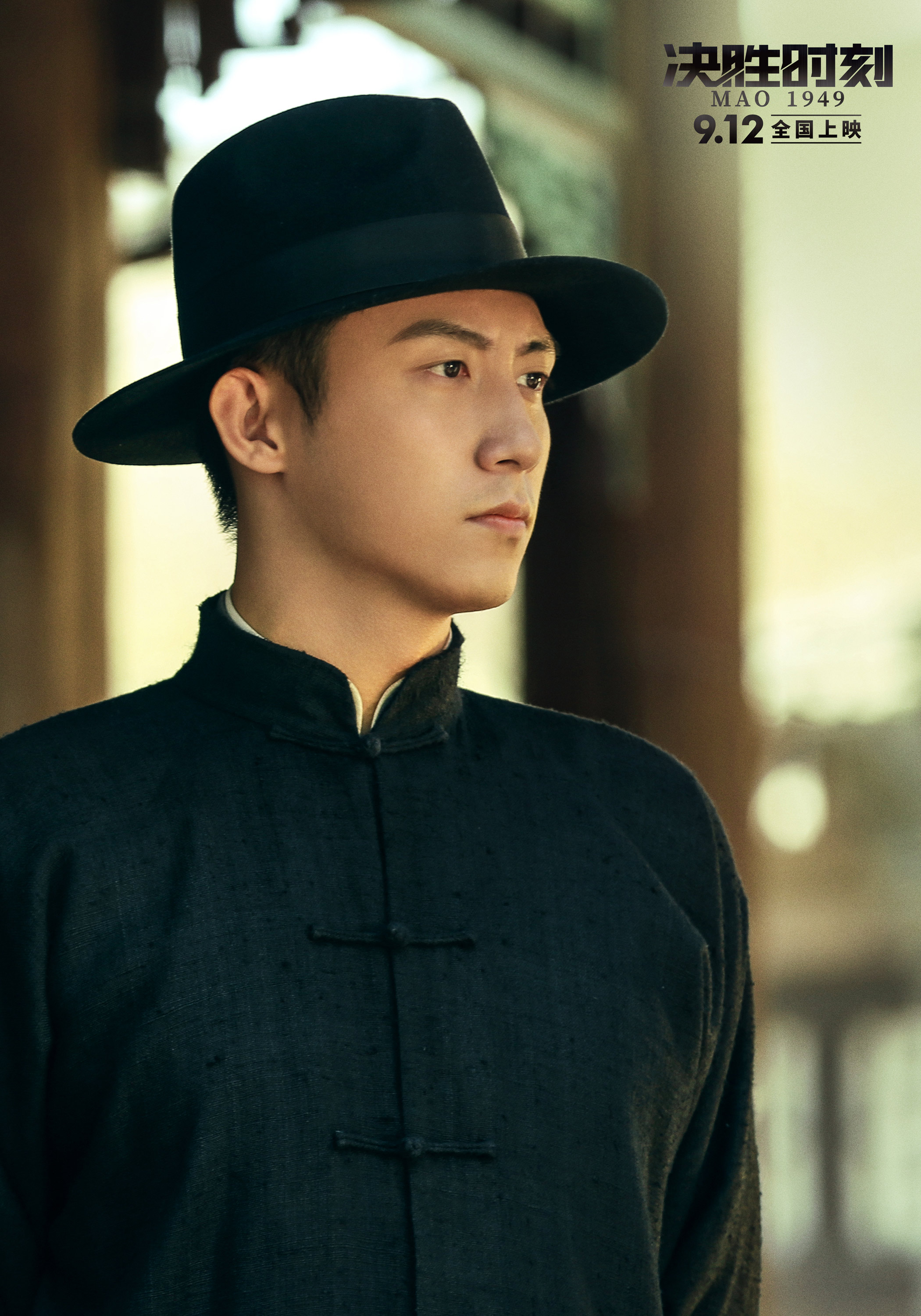 决胜时刻
(2019)的剧照 决胜时刻
(2019)的剧照