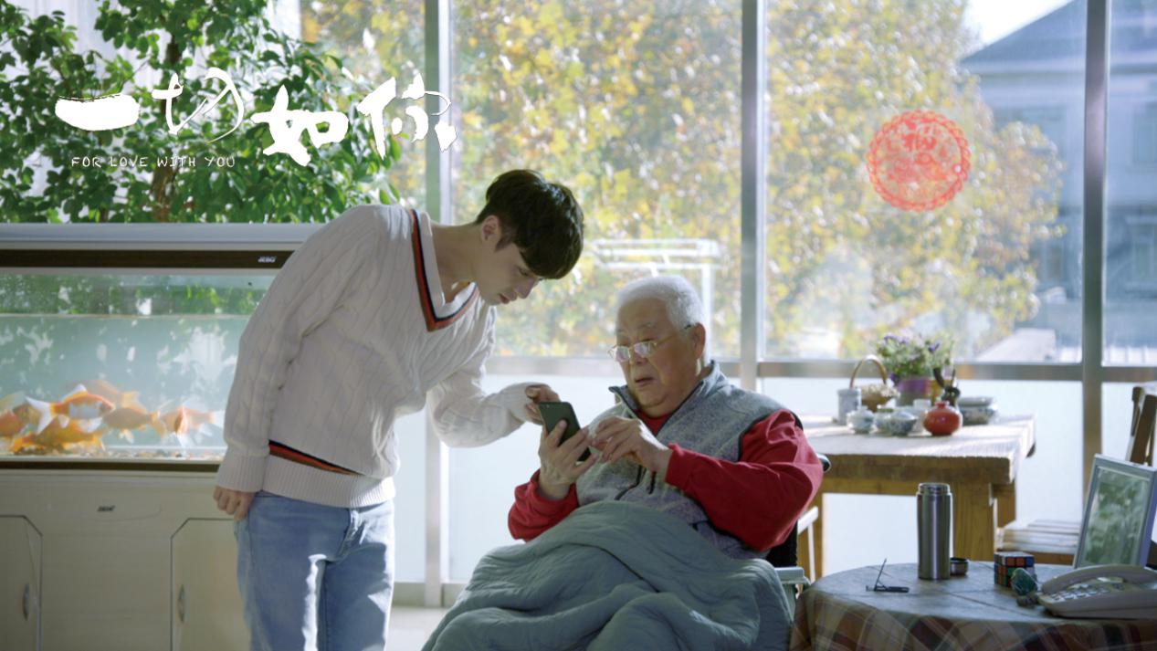 一切如你
(2019)的剧照 一切如你
(2019)的剧照