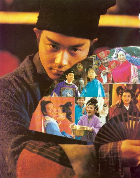 花田喜事(1993)的剧照 花田喜事(1993)的剧照