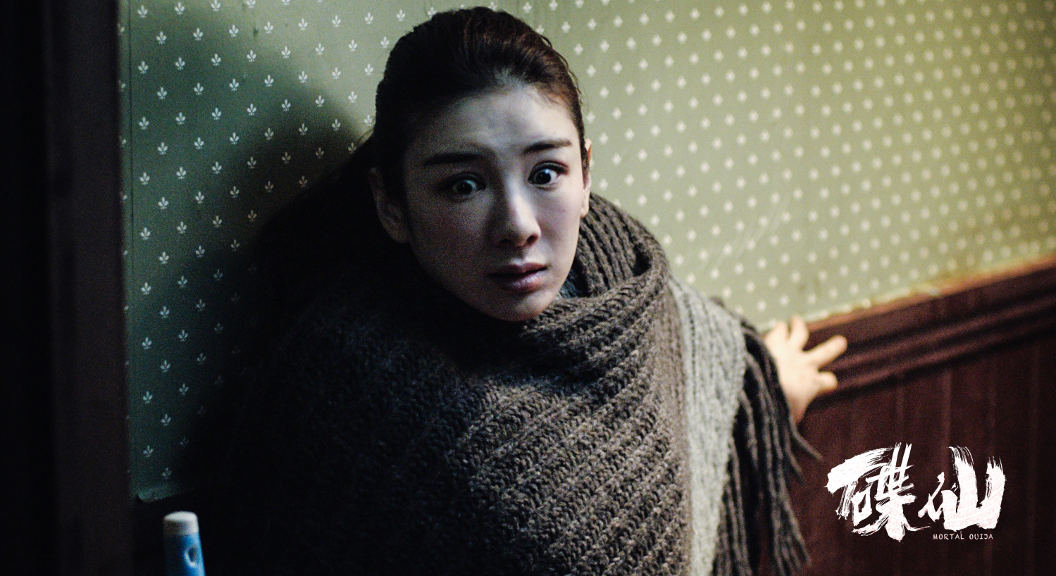 碟仙
(2019)的剧照 碟仙
(2019)的剧照