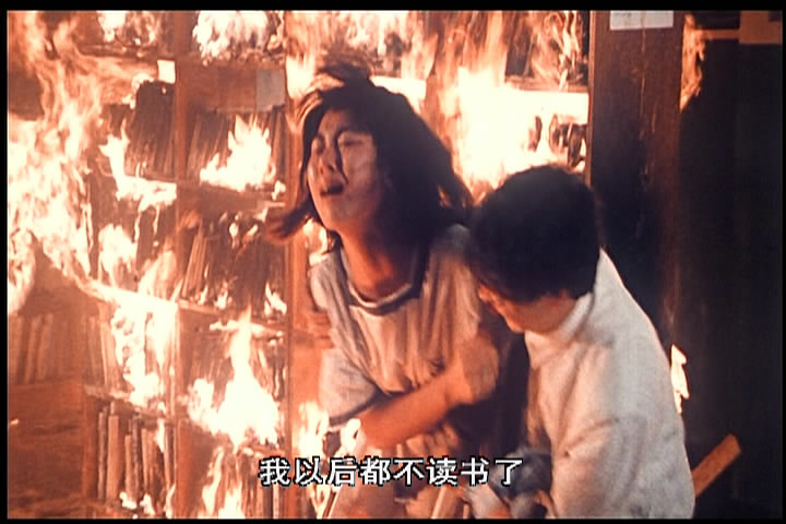 学校风云(1988)的剧照 学校风云(1988)的剧照