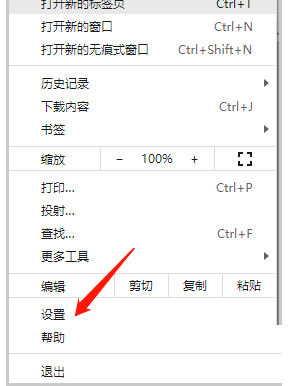 《谷歌浏览器》如何添加搜索引擎