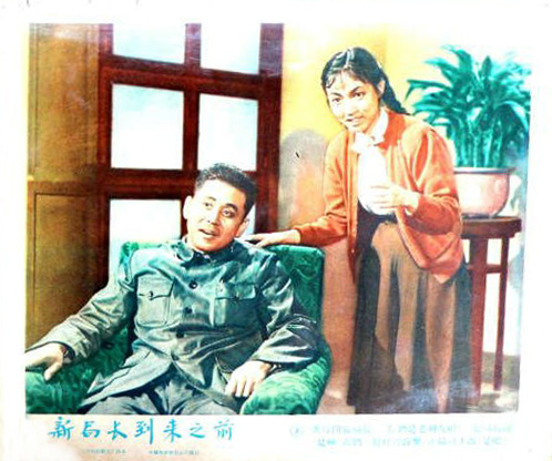 新局长到来之前
(1956)的剧照 新局长到来之前
(1956)的剧照