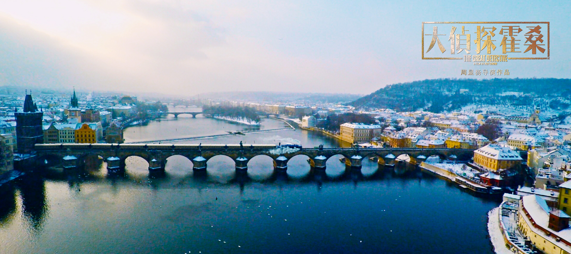 大侦探霍桑
(2019)的剧照 大侦探霍桑
(2019)的剧照