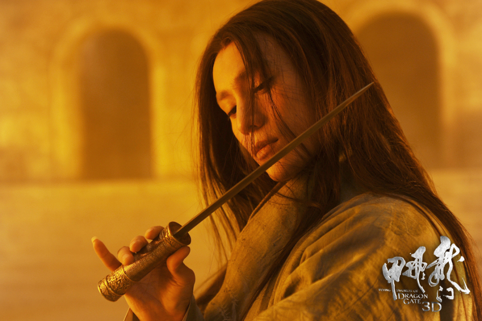 龙门飞甲
(2011)的剧照 龙门飞甲
(2011)的剧照