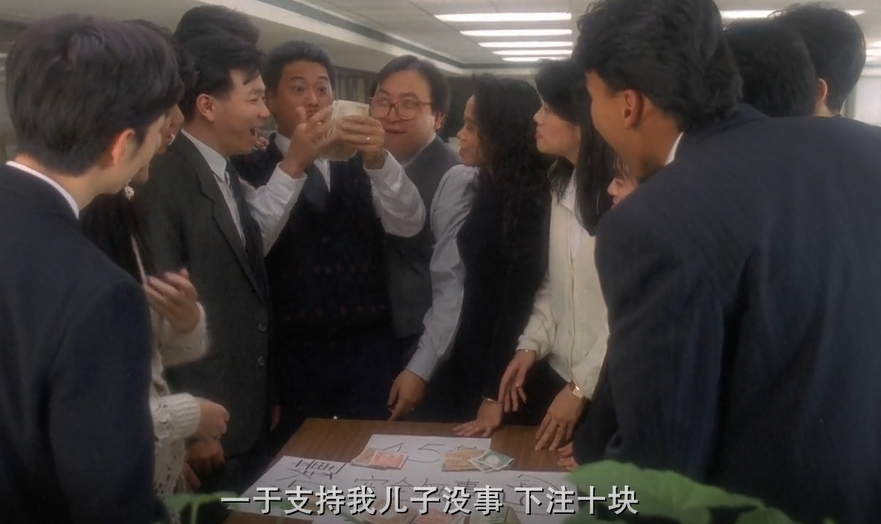 整蛊专家(1991)的剧照 整蛊专家(1991)的剧照