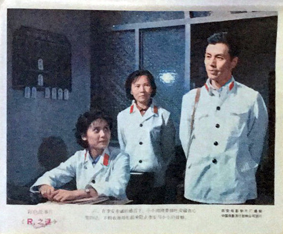 R4之谜
(1982)的剧照 R4之谜
(1982)的剧照