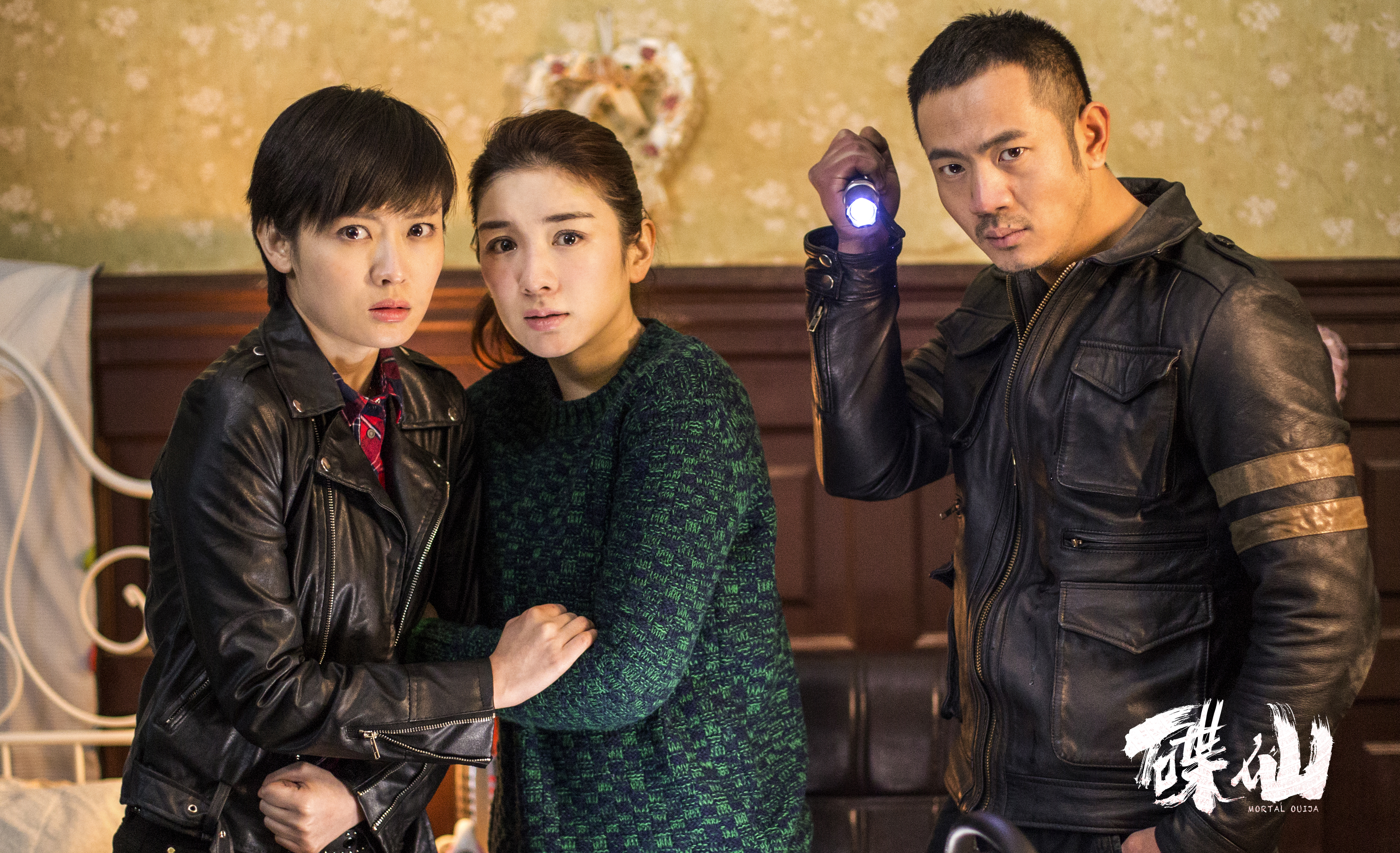 碟仙
(2019)的剧照 碟仙
(2019)的剧照