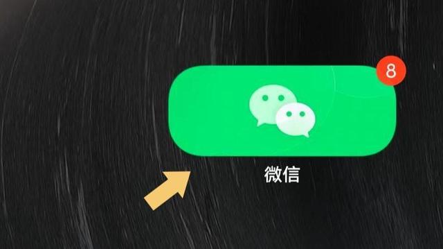 《微信》24小时到账怎么设置