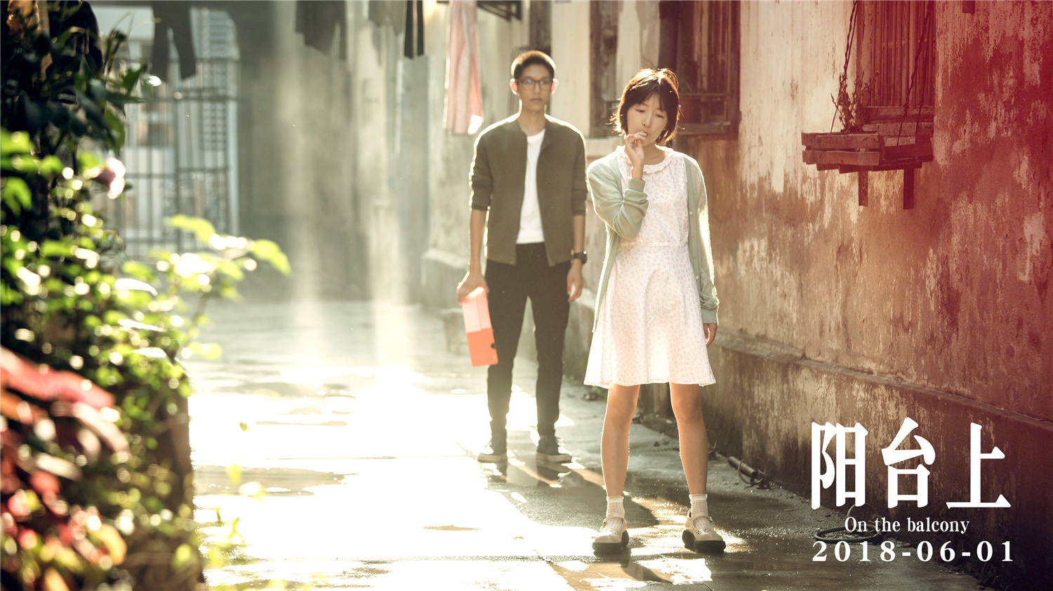 阳台上
(2019)的剧照 阳台上
(2019)的剧照