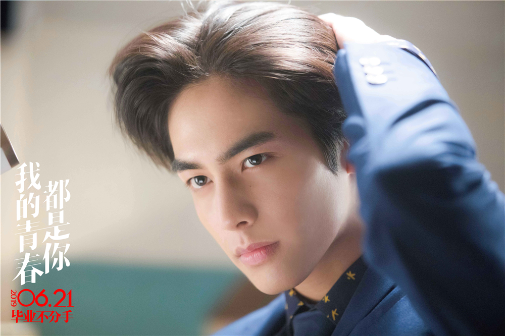 我的青春都是你
(2019)的剧照 我的青春都是你
(2019)的剧照