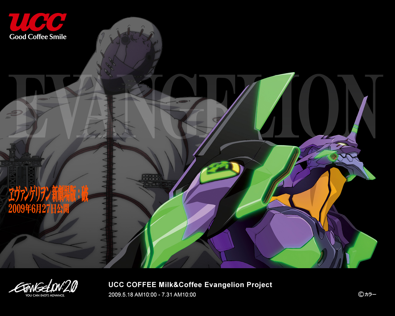 福音战士新剧场版:序(2007)的剧照 福音战士新剧场版:序(2007)的剧照