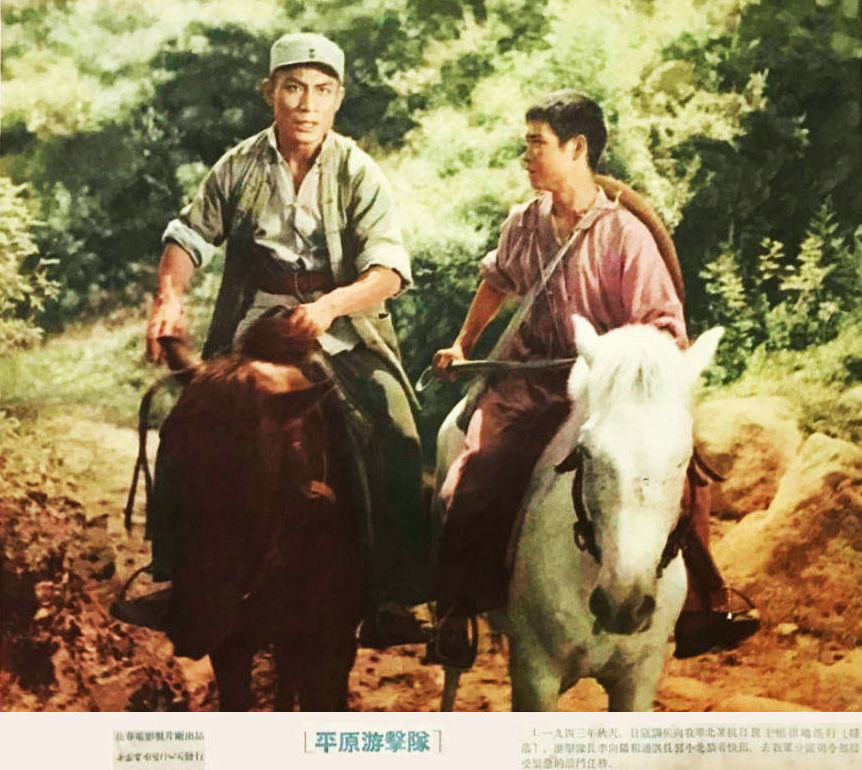 平原游击队
(1955)的剧照 平原游击队
(1955)的剧照
