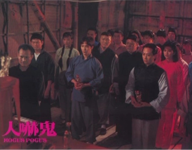 人吓鬼
(1984)的剧照 人吓鬼
(1984)的剧照