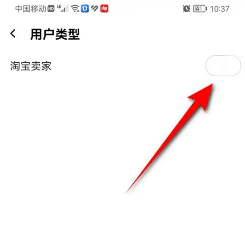 《千牛》卖家模式和买家模式怎么切换