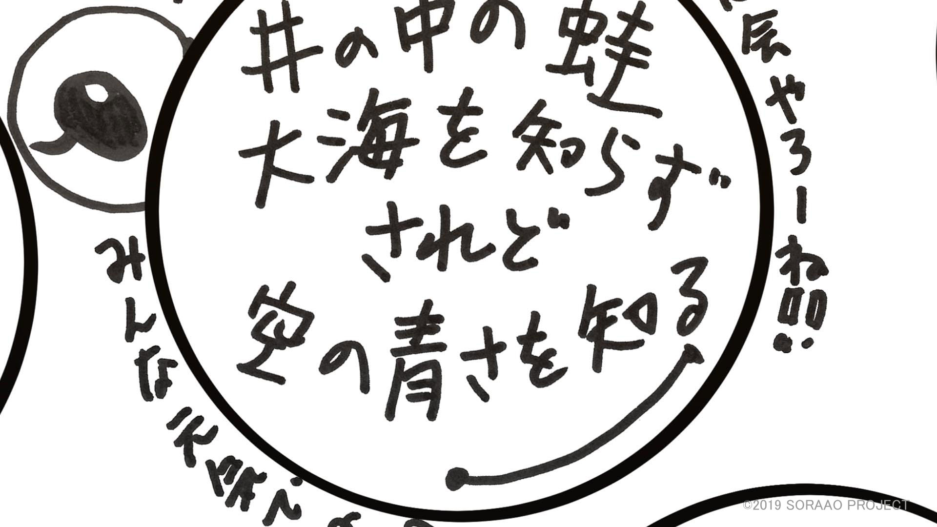 知晓天空之蓝的人啊(2019)的剧照 知晓天空之蓝的人啊(2019)的剧照