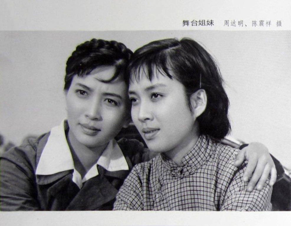 舞台姐妹
(1964)的剧照 舞台姐妹
(1964)的剧照