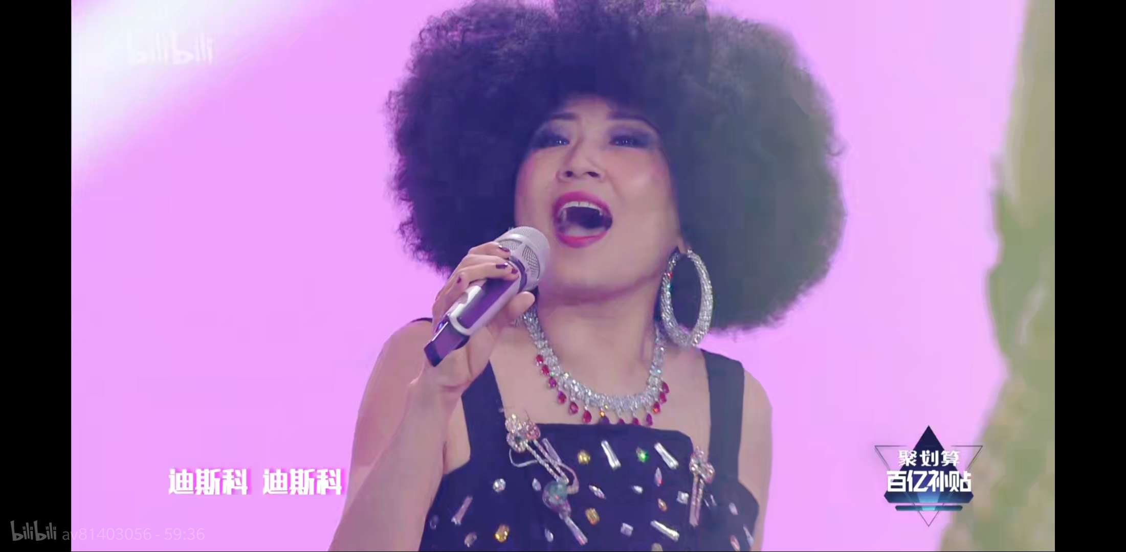 bilibili晚会二零一九最美的夜
(2019)的剧照 bilibili晚会二零一九最美的夜
(2019)的剧照