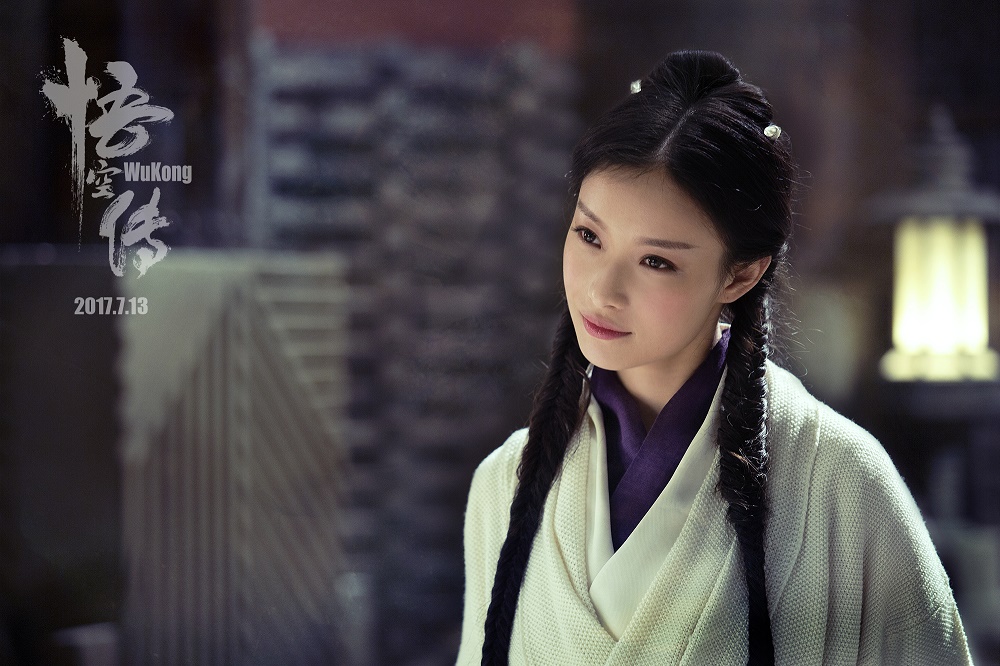 悟空传
(2017)的剧照 悟空传
(2017)的剧照