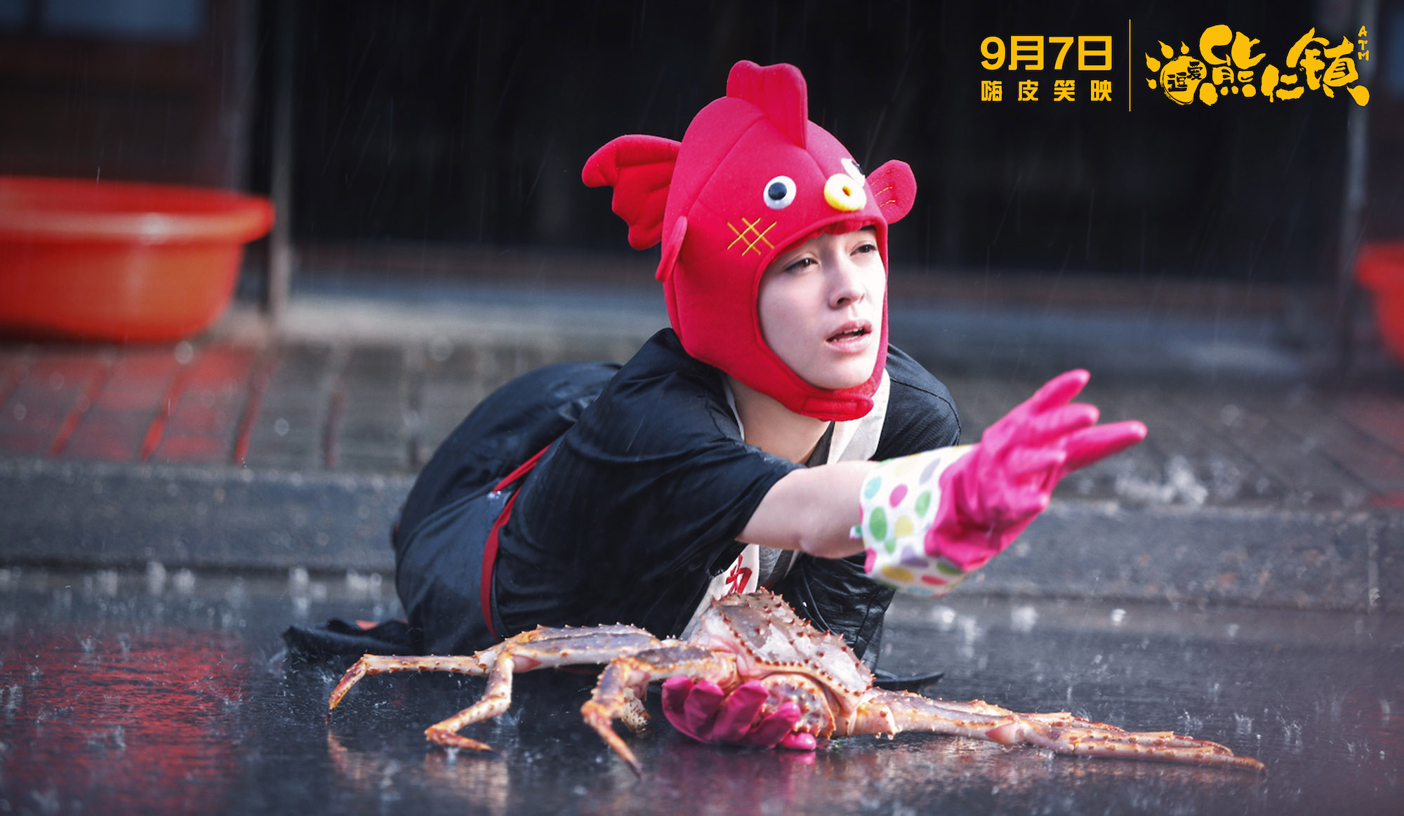 逗爱熊仁镇
(2019)的剧照 逗爱熊仁镇
(2019)的剧照