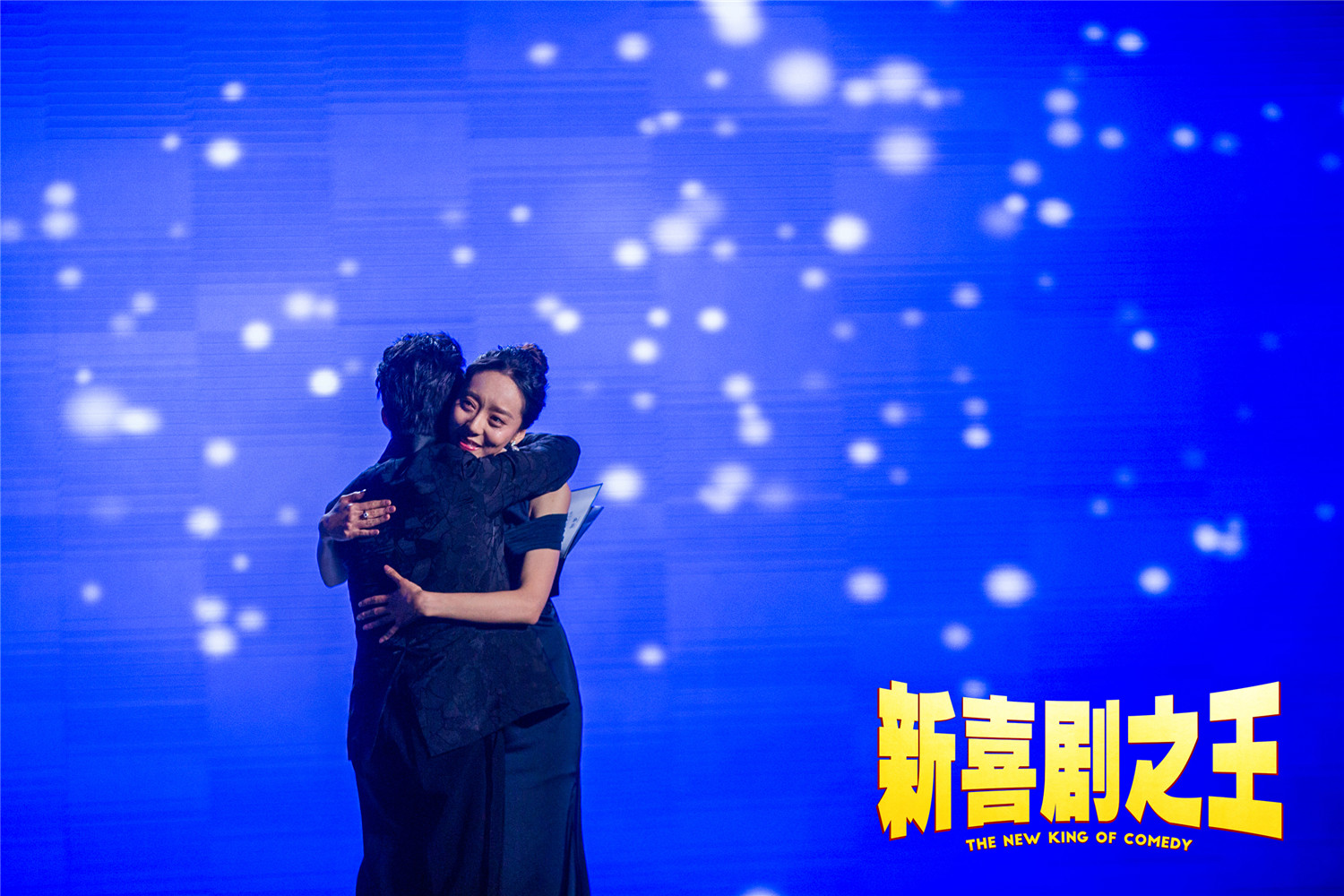 新喜剧之王
(2019)的剧照 新喜剧之王
(2019)的剧照