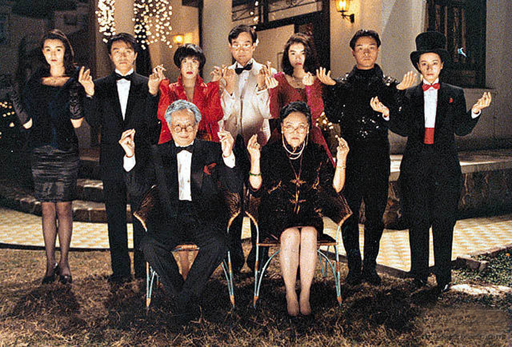 家有喜事(1992)的剧照 家有喜事(1992)的剧照