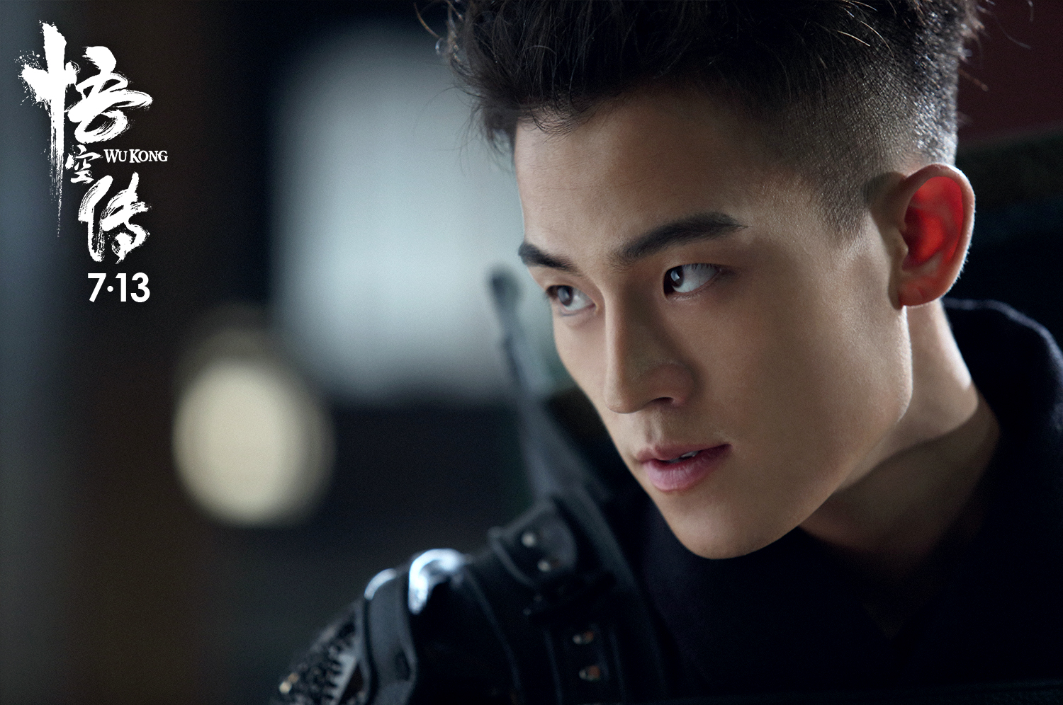 悟空传
(2017)的剧照 悟空传
(2017)的剧照