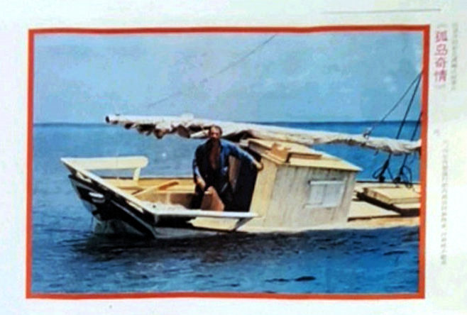 野岛真情(1975)的剧照 野岛真情(1975)的剧照