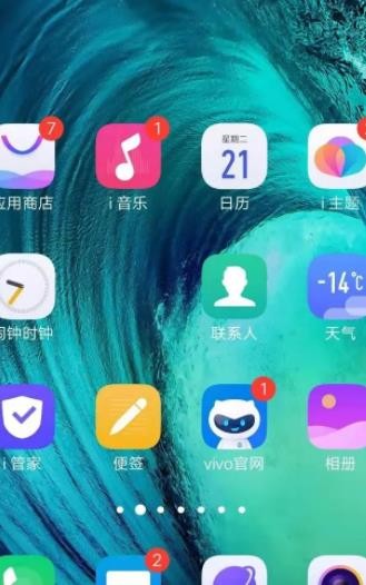 《一直播》怎么设置隐私