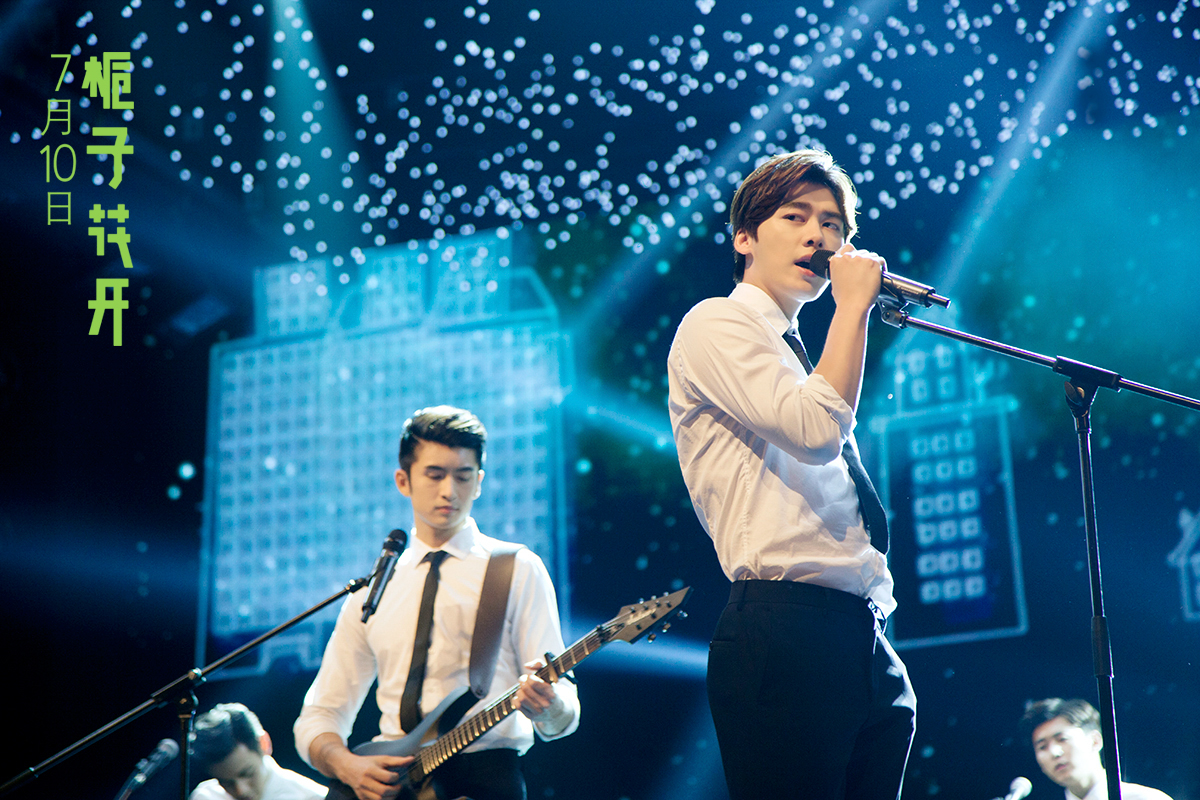 栀子花开
(2015)的剧照 栀子花开
(2015)的剧照