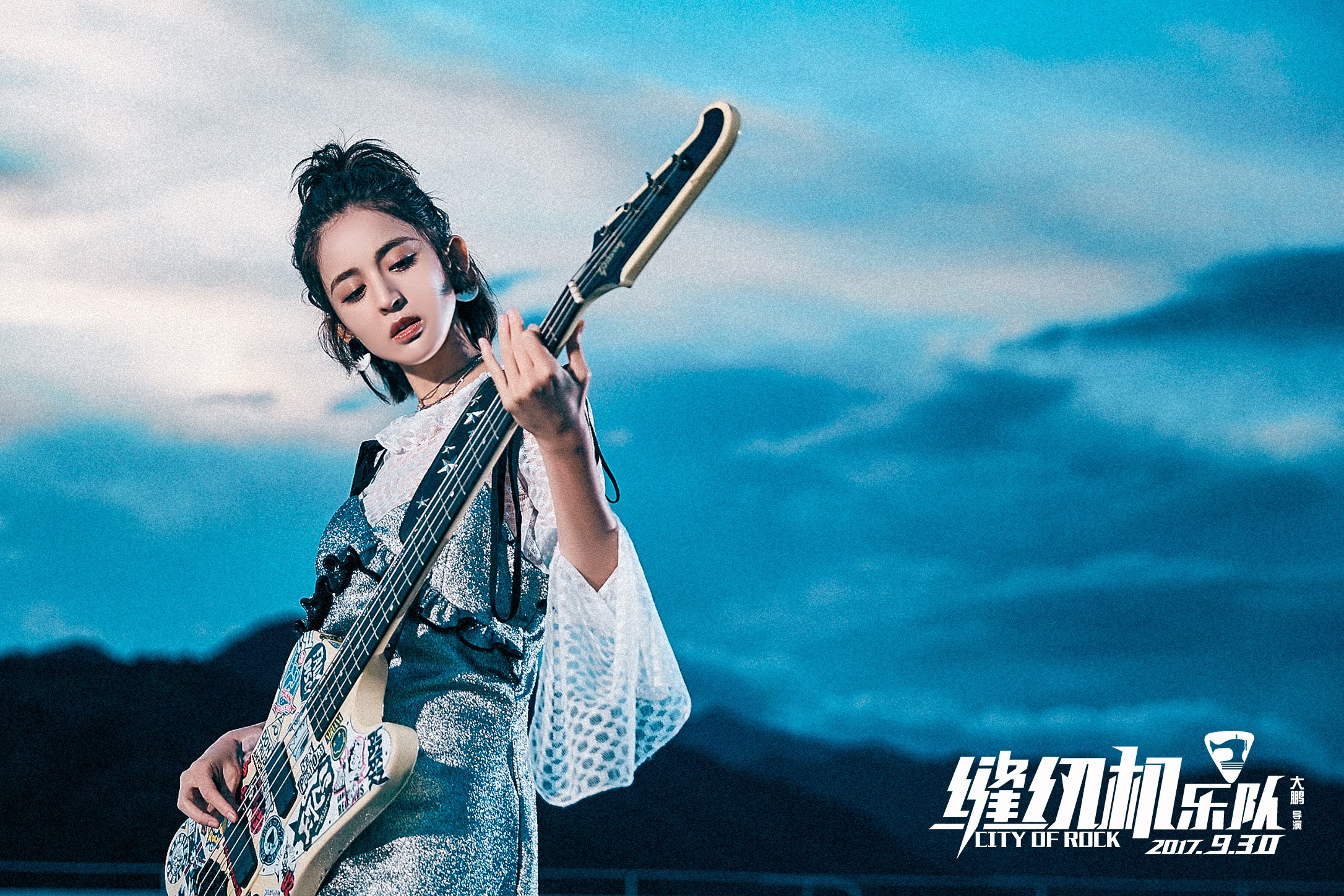 缝纫机乐队
(2017)的剧照 缝纫机乐队
(2017)的剧照