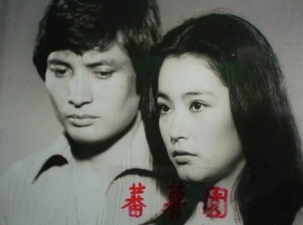 我是一片云(1977)的剧照 我是一片云(1977)的剧照